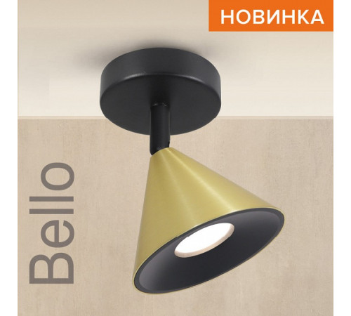 Спот Wolta Bello WSL-GU10/S08G Спот Wolta Bello WSL-GU10/S08G
