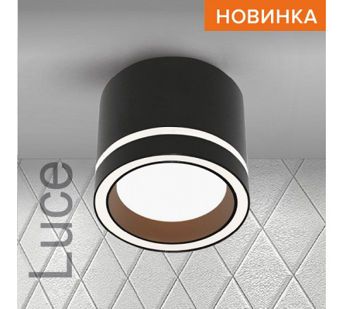 Накладной светильник Wolta Luce WSL-GX53/06BL