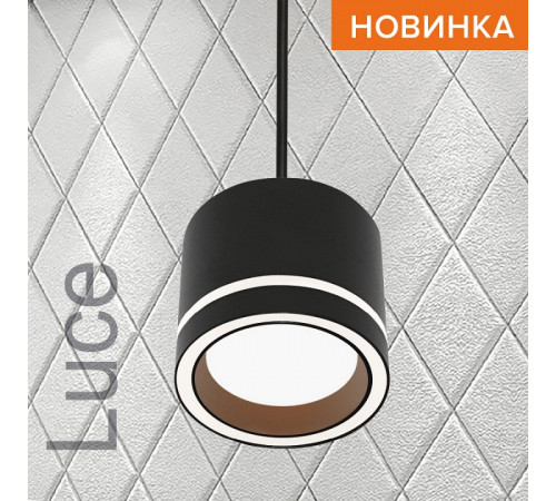 Подвесной светильник Wolta Luce WSL-GX53/P06BL