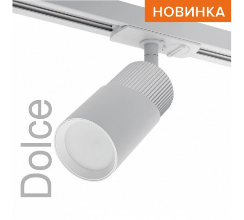 Трековый однофазный светильник Wolta Dolce WTL-GU10/06WCH