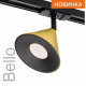 Трековый однофазный светильник Wolta Bello WTL-GU10/08G