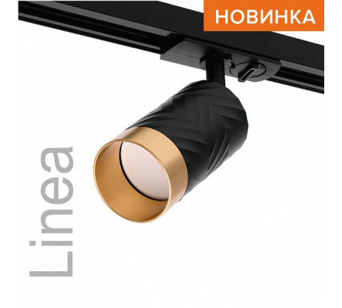 Трековый однофазный светильник Wolta Linea WTL-GU10/09BG