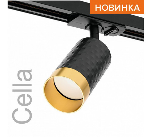 Трековый однофазный светильник Wolta Cella WTL-GU10/10BG