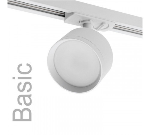 Трековый однофазный светильник Wolta Basic WTL-GX53/01W