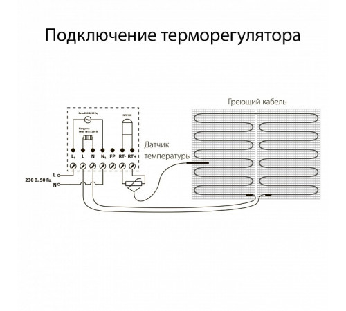 Терморегулятор электромеханический для теплого пола Werkel W1151101 4690389155284