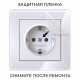 Рамка на 1 пост Werkel Acrylic белый 4690389184819 W0012701