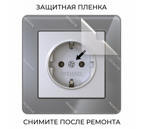 Рамка на 1 пост Werkel Acrylic графит 4690389184833 W0012704