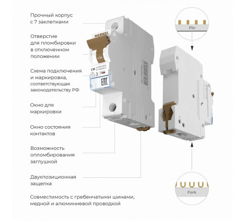 Автоматический выключатель 1P 16 A C 6 кА Werkel W901P166 4690389192562 a062457 Автоматический выключатель 1P 16 A C 6 кА Werkel W901P166 4690389192562 a062457
