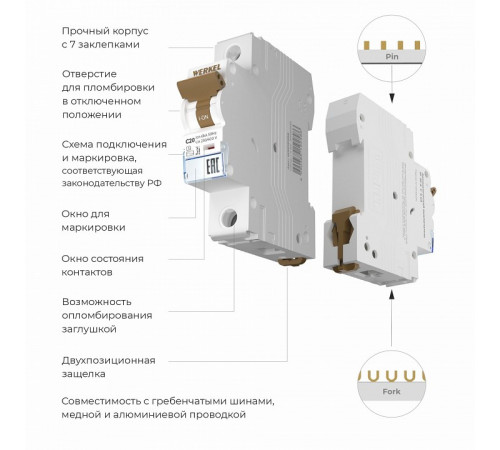 Автоматический выключатель 1P 20 A C 6 кА Werkel W901P206 4690389192586 a062535