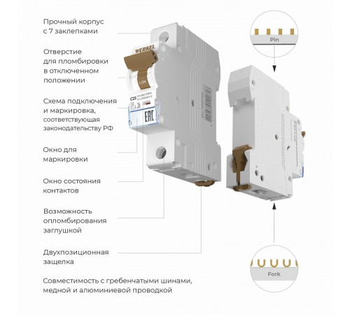 Автоматический выключатель 1P 25 A C 6 кА Werkel W901P256 4690389192616 a062536 Автоматический выключатель 1P 25 A C 6 кА Werkel W901P256 4690389192616 a062536