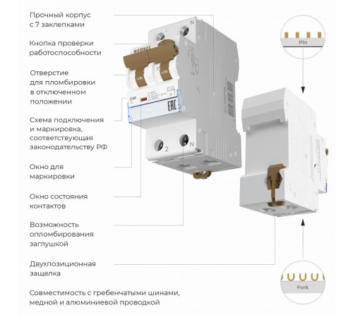 Дифференциальный автомат Werkel 4690389201752 W922P164 a065619