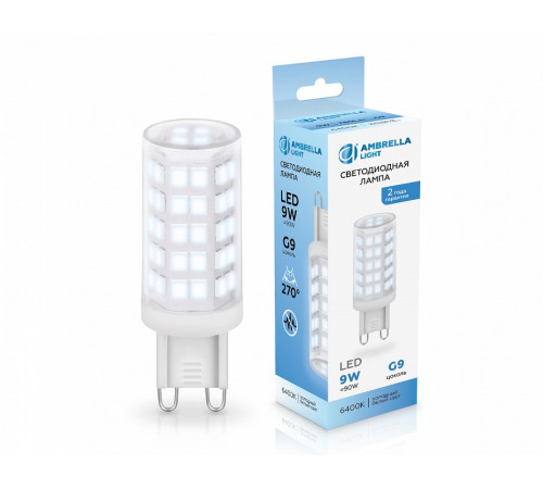 Светодиодная лампа Ambrella Light Bulbing G9 9W 6400K 100906