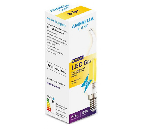Филаментная cветодиодная лампа Ambrella Light Filament C37L E14 6W 3000K 202214 Филаментная cветодиодная лампа Ambrella Light Filament C37L E14 6W 3000K 202214
