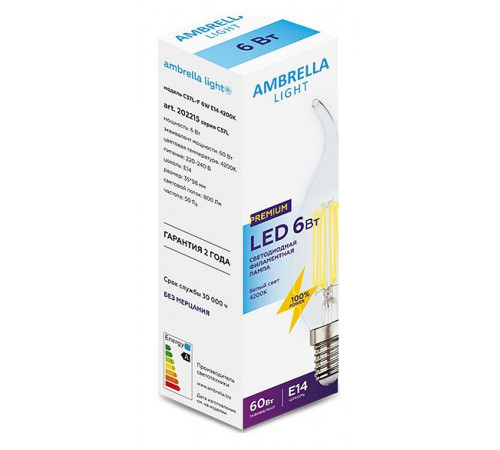 Филаментная cветодиодная лампа Ambrella Light Filament C37L E14 6W 4200K 202215
