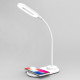 Настольная лампа с беспроводной зарядкой Ambrella Light Desk DE588