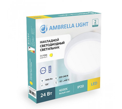 Встраиваемый светодиодный светильник Ambrella Light Led Downlight DLR361 Встраиваемый светодиодный светильник Ambrella Light Led Downlight DLR361