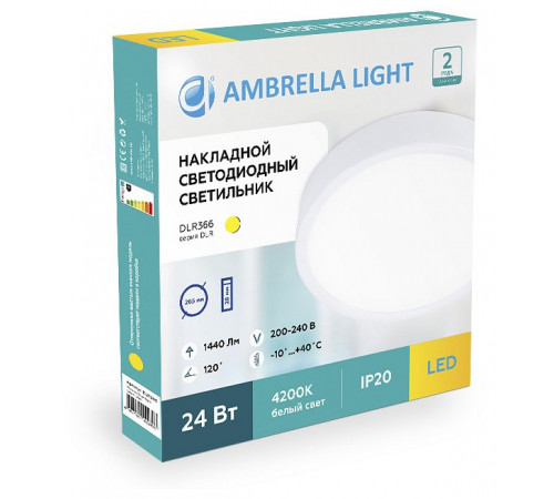 Встраиваемый светодиодный светильник Ambrella Light Led Downlight DLR364 Встраиваемый светодиодный светильник Ambrella Light Led Downlight DLR364