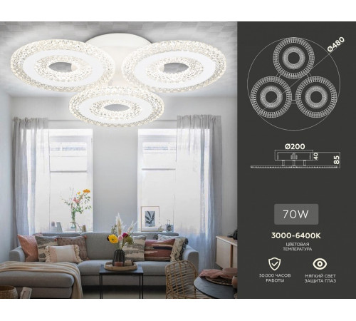 Потолочный светильник Ambrella Light Acrylica Original FA4001 Потолочный светильник Ambrella Light Acrylica Original FA4001