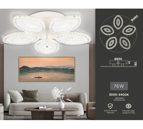 Потолочный светильник Ambrella Light Acrylica Original FA4015 Потолочный светильник Ambrella Light Acrylica Original FA4015