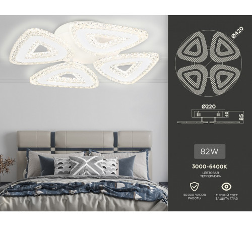 Потолочный светильник Ambrella Light Acrylica Original FA4019 Потолочный светильник Ambrella Light Acrylica Original FA4019