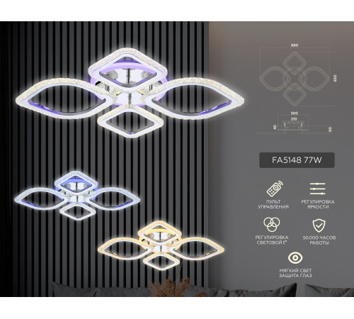 Потолочная светодиодная люстра Ambrella Light Acrylica Original FA5148