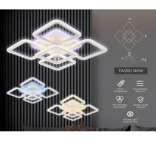 Потолочная светодиодная люстра Ambrella Light Acrylica Original FA5301 Потолочная светодиодная люстра Ambrella Light Acrylica Original FA5301