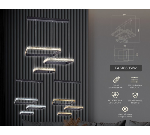 Подвесной светодиодный светильник Ambrella Light Acrylica Original FA6166 Подвесной светодиодный светильник Ambrella Light Acrylica Original FA6166