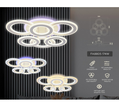 Потолочная светодиодная люстра Ambrella Light Acrylica Original FA8805