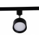 Трековый однофазный светильник Ambrella Light Track System GL5357