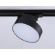 Трековый однофазный светильник Ambrella Light Track System GL6839