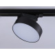 Трековый однофазный светильник Ambrella Light Track System GL6842