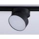 Трековый однофазный светильник Ambrella Light Track System GL6877