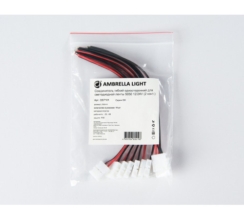 Соединитель гибкий односторонний 5050 (10 шт.) Ambrella Light LED Strip GS7101 Соединитель гибкий односторонний 5050 (10 шт.) Ambrella Light LED Strip GS7101