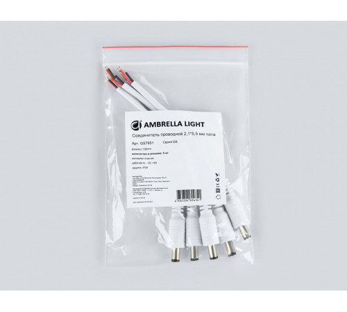Соединитель проводной Ambrella Light LED Strip GS7951 Соединитель проводной Ambrella Light LED Strip GS7951