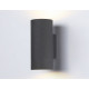 Уличный настенный светильник Ambrella Light Garden ST3303