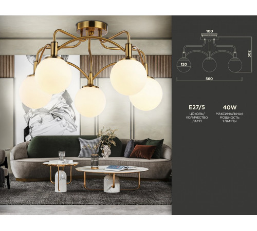 Потолочная люстра Ambrella Light Traditional TR3212