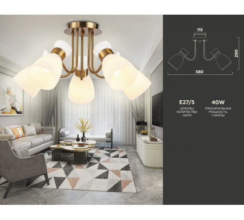 Люстра на штанге Ambrella Light Traditional TR3218