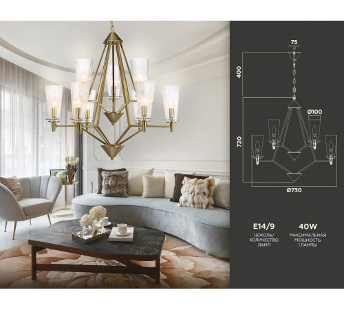 Подвесная люстра Ambrella Light Traditional TR3233