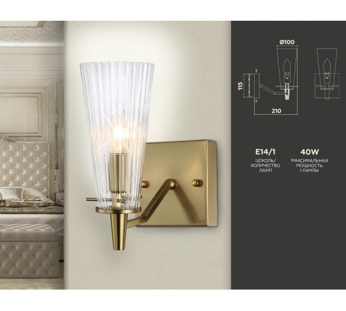 Бра Ambrella Light Traditional TR3236