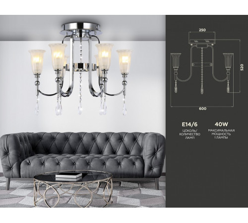 Потолочная люстра Ambrella Light Traditional TR3243 Потолочная люстра Ambrella Light Traditional TR3243