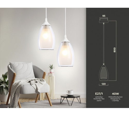 Подвесной светильник Ambrella light Traditional TR3534