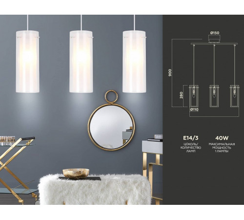 Подвесной светильник Ambrella Light Traditional TR3675
