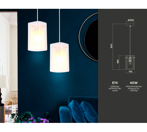 Подвесной светильник Ambrella Light Traditional TR3680