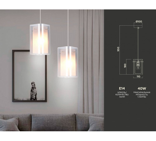 Подвесной светильник Ambrella Light Traditional TR3682