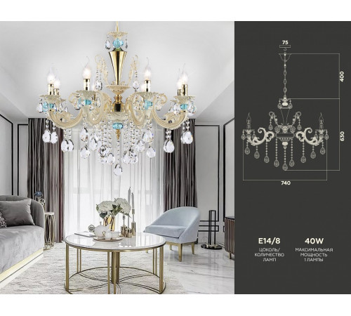 Подвесная люстра Ambrella Light Traditional TR4926
