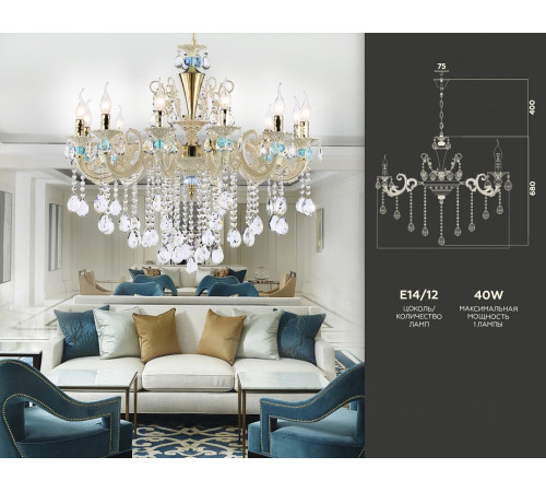 Подвесная люстра Ambrella Light Traditional TR4929 Подвесная люстра Ambrella Light Traditional TR4929