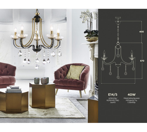 Подвесная люстра Ambrella Light Traditional TR4952