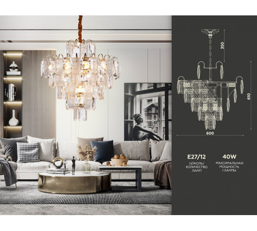 Подвесная люстра Ambrella Light Traditional TR5233 Подвесная люстра Ambrella Light Traditional TR5233