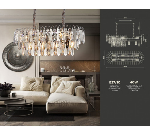Подвесная люстра Ambrella Light Traditional TR5259 Подвесная люстра Ambrella Light Traditional TR5259