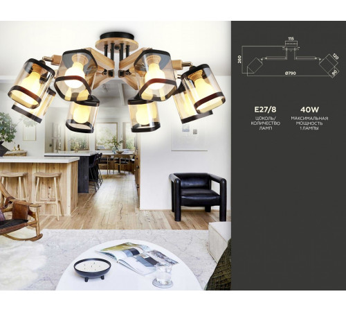 Потолочная люстра Ambrella Light Traditional TR9530